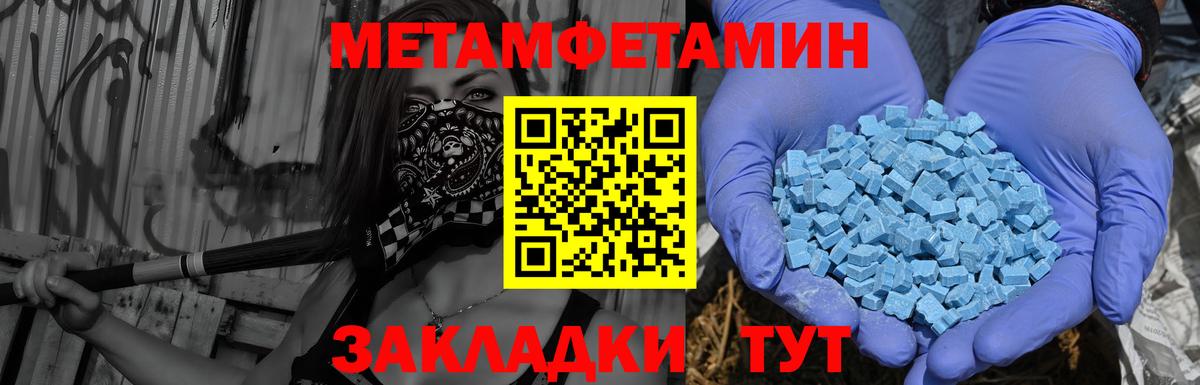 Amphetamine  АМФЕТАМИН 97%  Вход с VPN  Ростов-на-Дону 