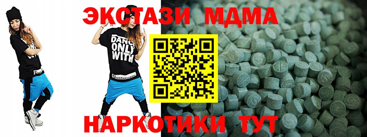 kraken маркетплейс  Экстази Cube  Ростов-на-Дону  ЭКСТАЗИ  Вход с VPN  Ecstasy Cube 