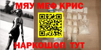 винт Будённовск