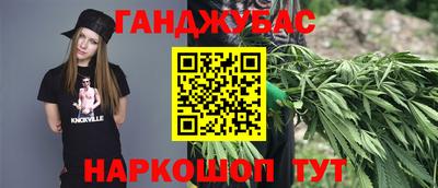 винт Будённовск