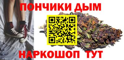винт Будённовск