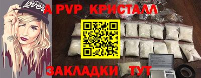 винт Будённовск