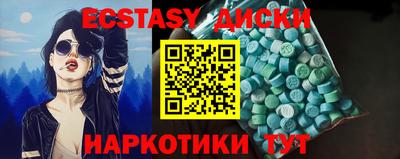 винт Будённовск