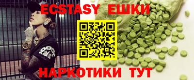 винт Будённовск