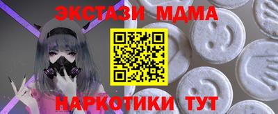 винт Будённовск