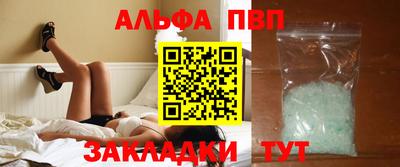 винт Будённовск