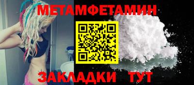 винт Будённовск