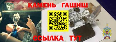 винт Будённовск