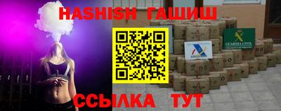 винт Будённовск