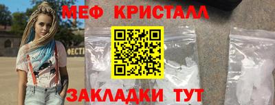 винт Будённовск