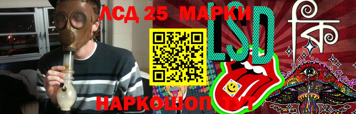 blacksprut ТОР  Вход с VPN  Лсд 25 экстази  LSD-25 экстази кислота  Ростов-на-Дону  ЛСД экстази кислота 