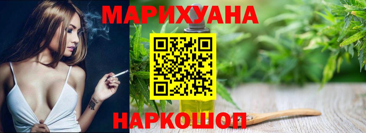 Конопля MAZAR Ростов-на-Дону